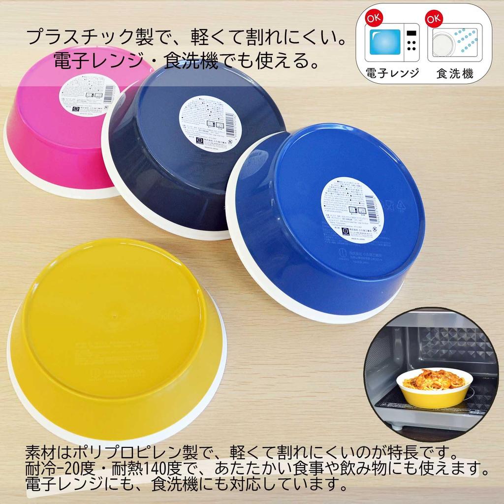 KOKUBO Round Deep Plate, Large, Iron Blue, 18cm, Dishwasher Safe, Heat Resistant, Microwave Safe, Lightweight, Unbreakable, Stylish, Cute, Simple