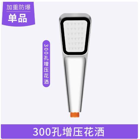 High Pressure Shower Head 300 Nozzle Holes Handheld Bathroom Shower Sprayer Durable Material Easy Installation Suitable for Home Use