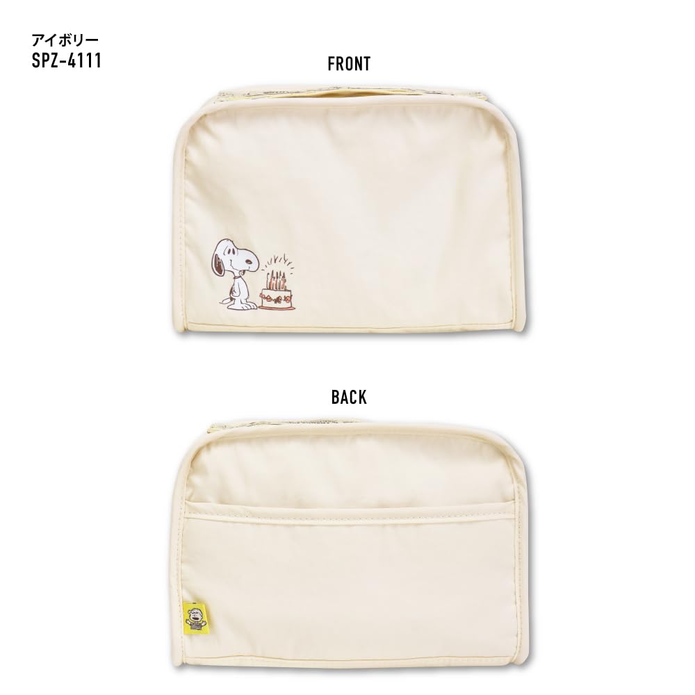 Cosmetic Pouch with Multiple Compartments, Snoopy Travel Design, SPZ-4111
