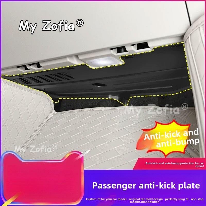 Car Front Passenger Side Kick Panel Anti-Scratch Guard Board Interior Protective Cover Accessories For GWM Ora 5 2025 2026 2027