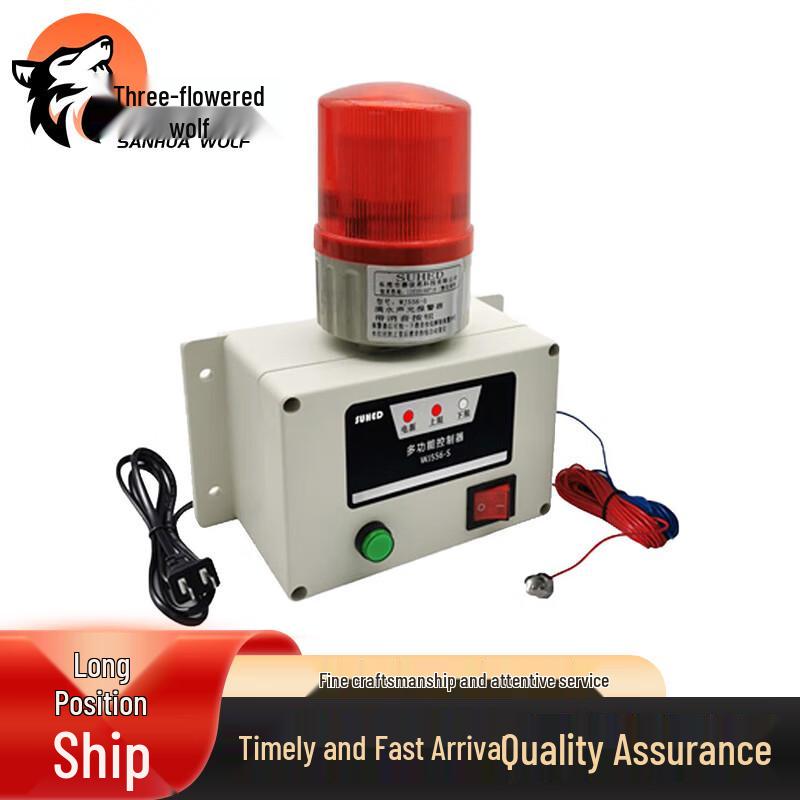 San Hua Lang Water Level Alarm