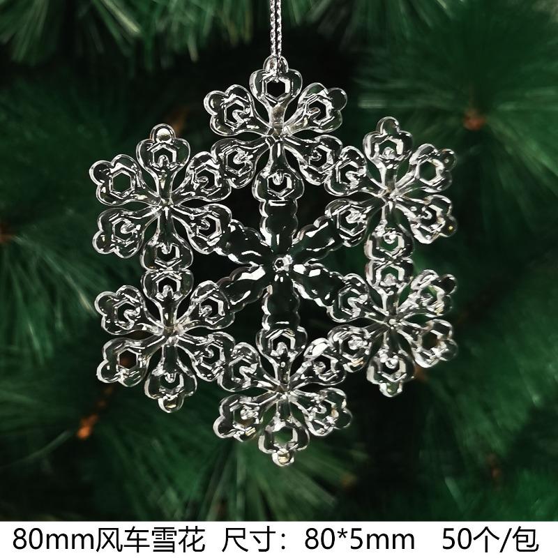 New Christmas Transparent Ice Crystal Snowflake Christmas Tree Decoration Supplies Christmas Atmosphere Christmas Tree Snowflake Pendant
