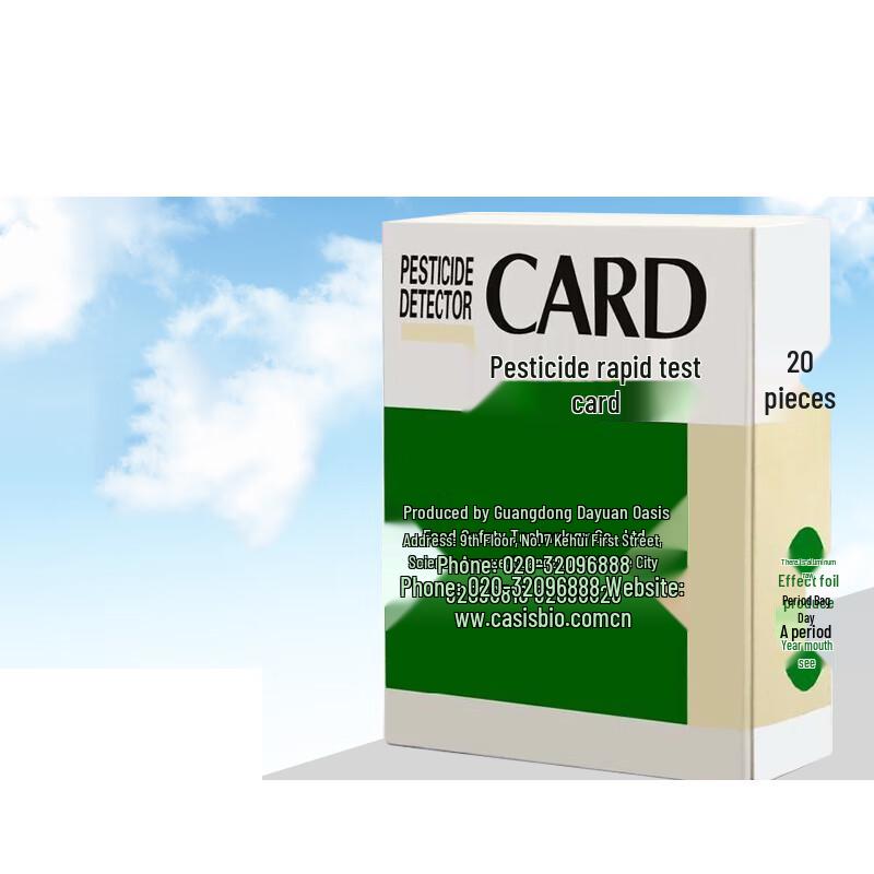 

OUGU Pesticide Residue Test Cards