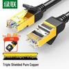 Ugreen Cat7 Pure Copper Double Shielded Ethernet Cable