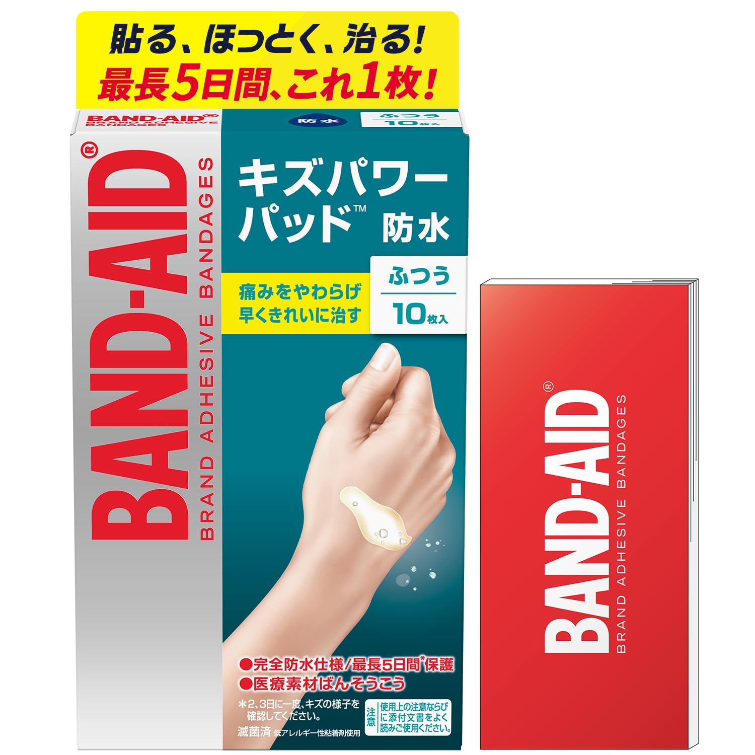 

Kizu Power Regular 10 Pads Fingertips and Finger Clean Pain Hydrocolloid BAND-AID Pads, Size, + Bonus, Waterproof, Bandages, Fast, Healing, Relief,