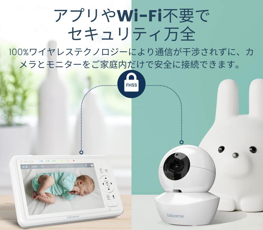 Babysense HD-Qualität Baby Babyzimmer Temperatur GHz perfekte Sicherheit ohne App oder Schwenk Zoom weißes Rauschen Dimmen Nachtlicht automatische Nacht