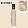 Automatic umbrella folding umbrella double umbrella oversized parasol anti-ultraviolet sun umbrella a lot