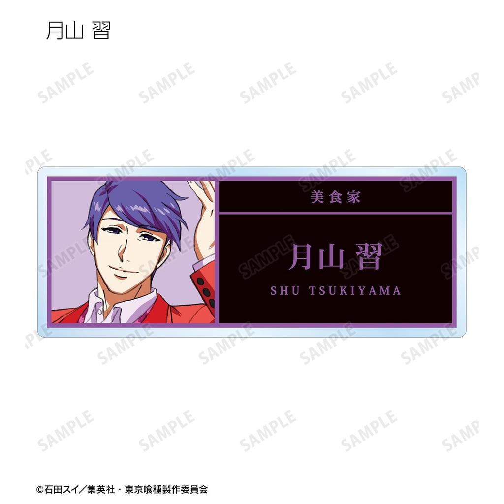 TV Anime Trading Acrylic Nameplates Box of 8 "Tokyo Ghoul"