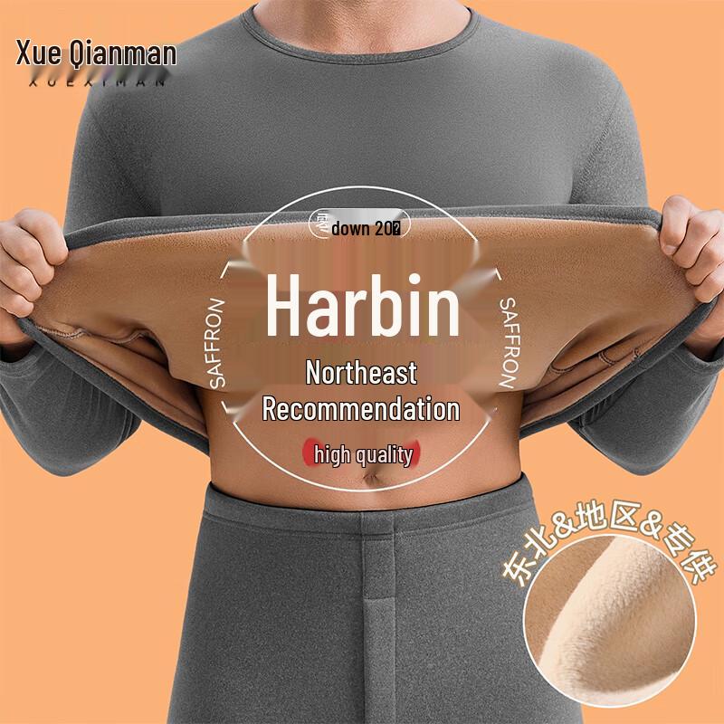 Men's Ultra-Warm Fleece Lined Thermal Underwear Set