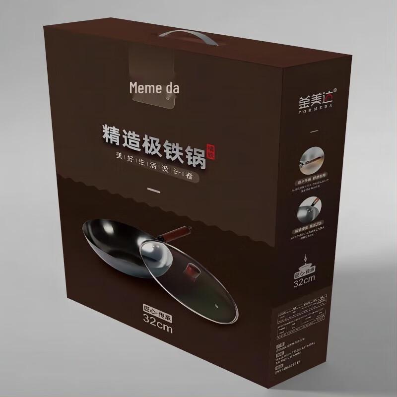 Fumeida 32CM Cast Iron Wok