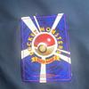 Used Bad Rare Coil  4th Expansion Pack Team Rocket