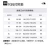 THE NORTH FACE Sweatshirts Men's White Stand Collar Moderate Straight Fit NF0A7URN-N5I