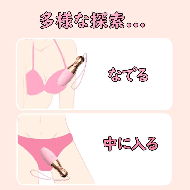 Wireless USB for Electric Popular Adult Adult Soft Material Bowling-Shaped Vibrator, Waterproof, Quiet, Rechargeable, Women, Jumping, Massager,