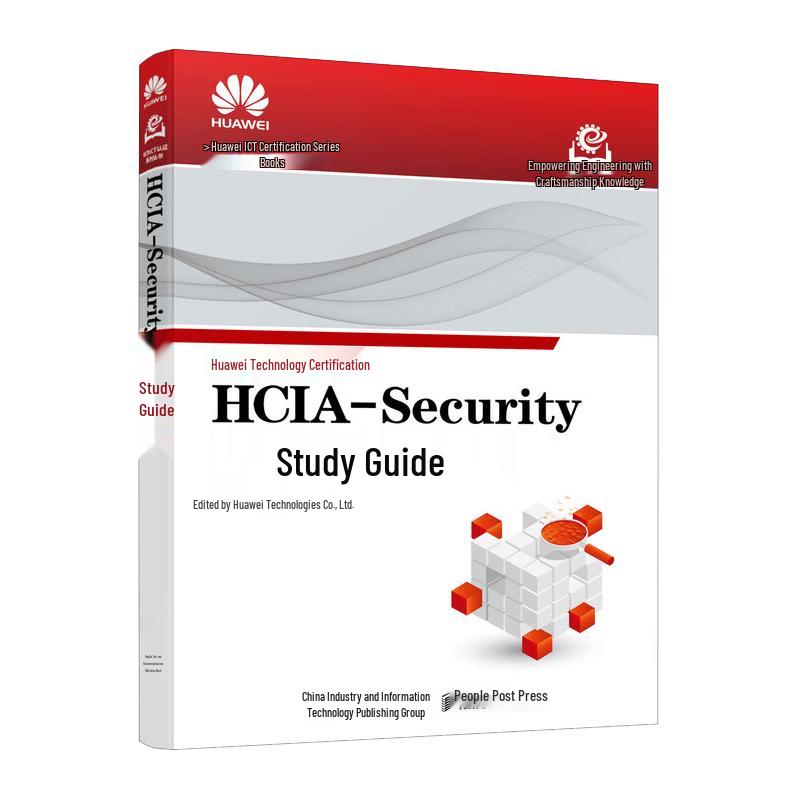 HCIA-Security Study Guide