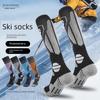 Professional Ski Socks with Long Towel Bottoms for Men and Women, Thickened for Autumn and Winter, Wear-Resistant, Warm, Outdoor Mountaineering