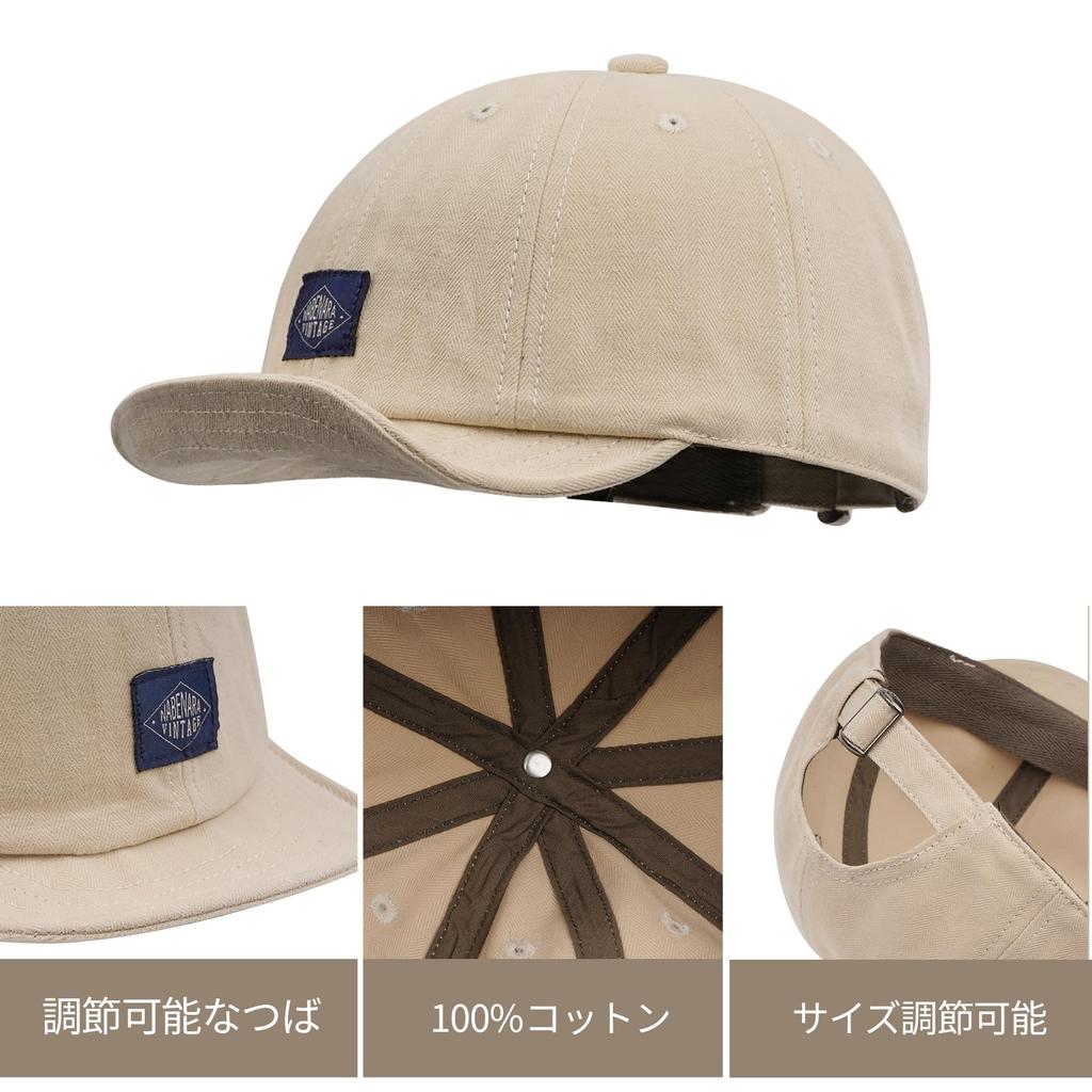 Clape Umpire Baseball Cap with UV and with Solid for and Winter and Outdoor Use Men's Protection, Breathable, Lightweight, Tag, Color, Soft,