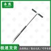 Manual T-Handle Ice Pick
