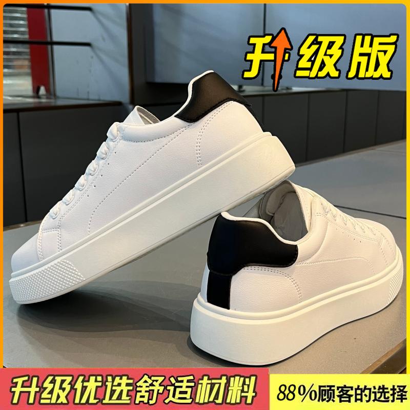 Shoes winter new youth casual board shoes student white shoes thick soles increase