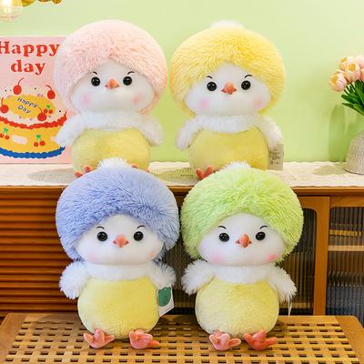 Cute Chicken Baby Plush Toy Children's Sleeping Doll Pillow Event Gift Birthday Gift Ring