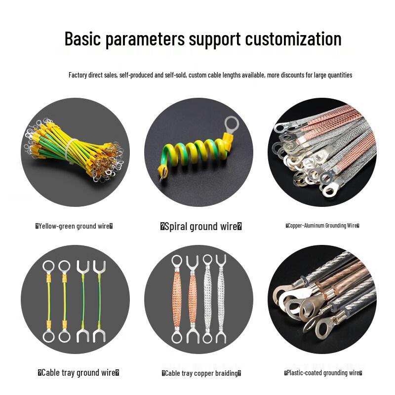 Photovoltaic Grounding Wire (Yellow-Green)