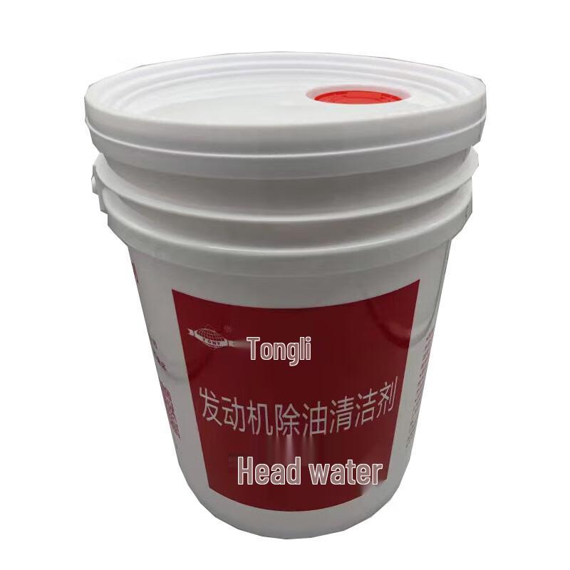 Tongli Engine Degreaser and Cleaner
