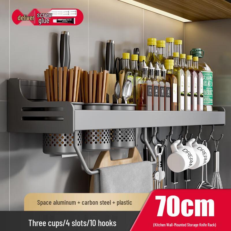 DANLE Multi-functional Kitchen Storage Rack with Knife Holder