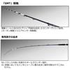 Daiwa Boat Rod Extremely Sharp Squid 91 (DAIWA) MH-154