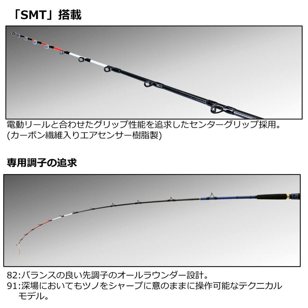 Daiwa Boat Rod Extremely Sharp Squid 91 (DAIWA) MH-154