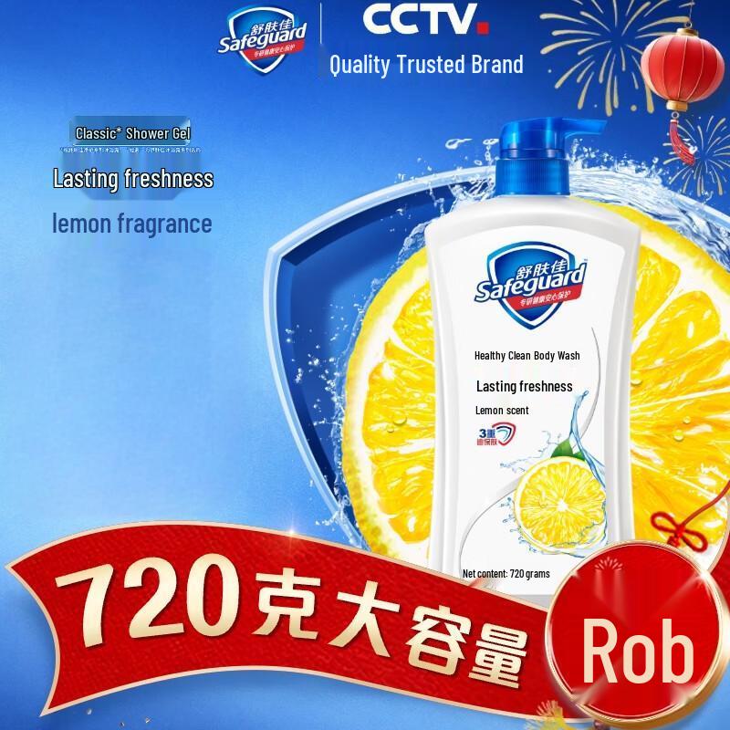 Safeguard Healthy Refreshing Lemon Scent Body Wash 2-Pack