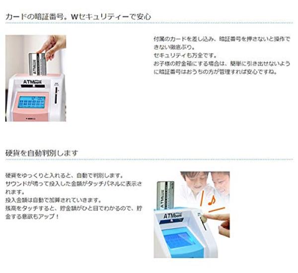 Touch Panel ATM Bank Black Lyson Piggy Bank KTAT-003B KTAT-003