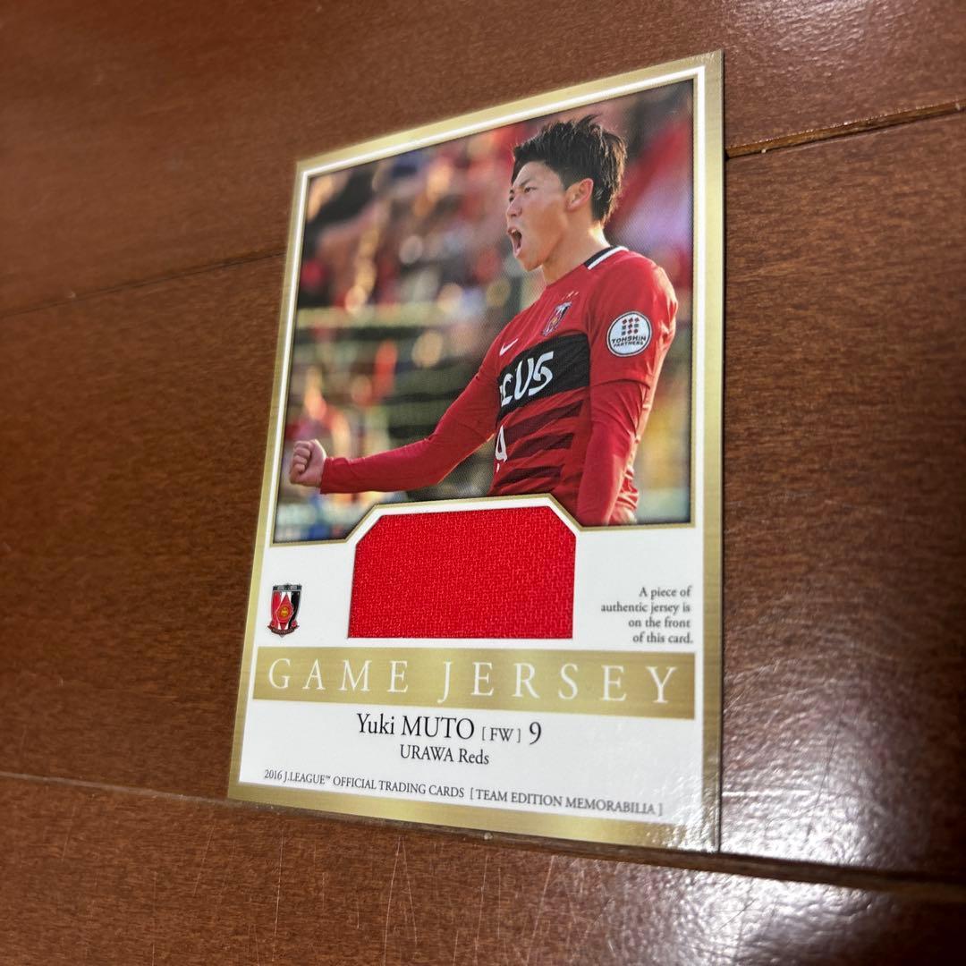 Used Urawa Reds Trading Card
