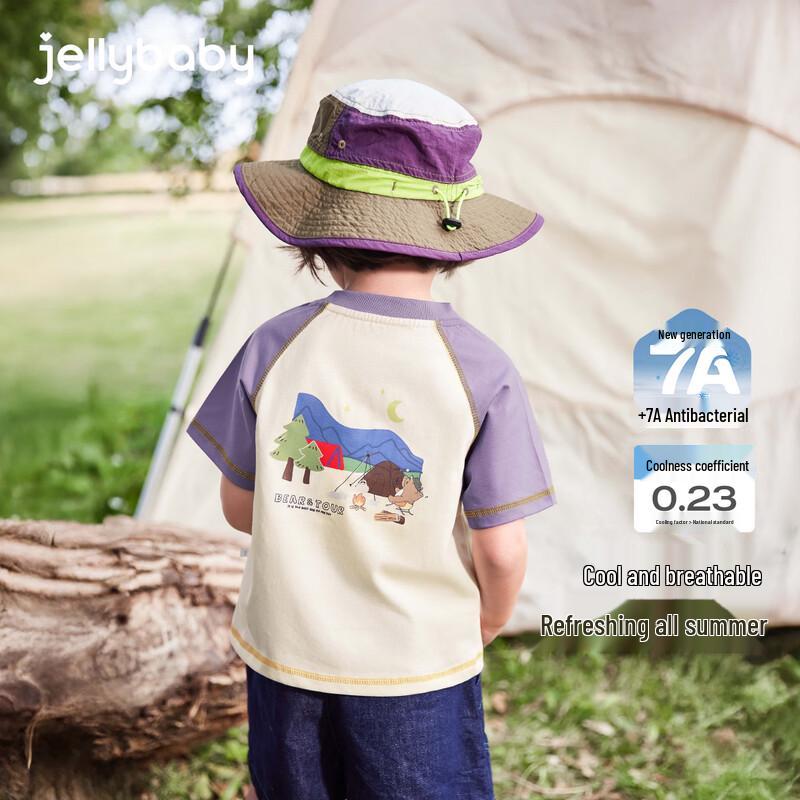 JELLYBABY Boys' 7A Antibacterial Animal Print Short Sleeve T-Shirt