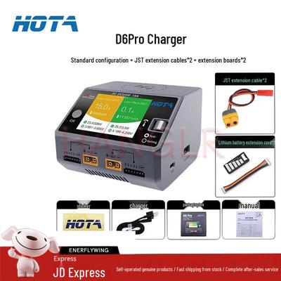 HOTA T6 & D6 Pro Smart Balance Chargers and Accessories