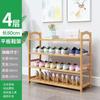 Bamboo Shoe Rack Multifuncional Shelf for Kitchen Home Organizer Moistureproof Book Shelf Shoerack