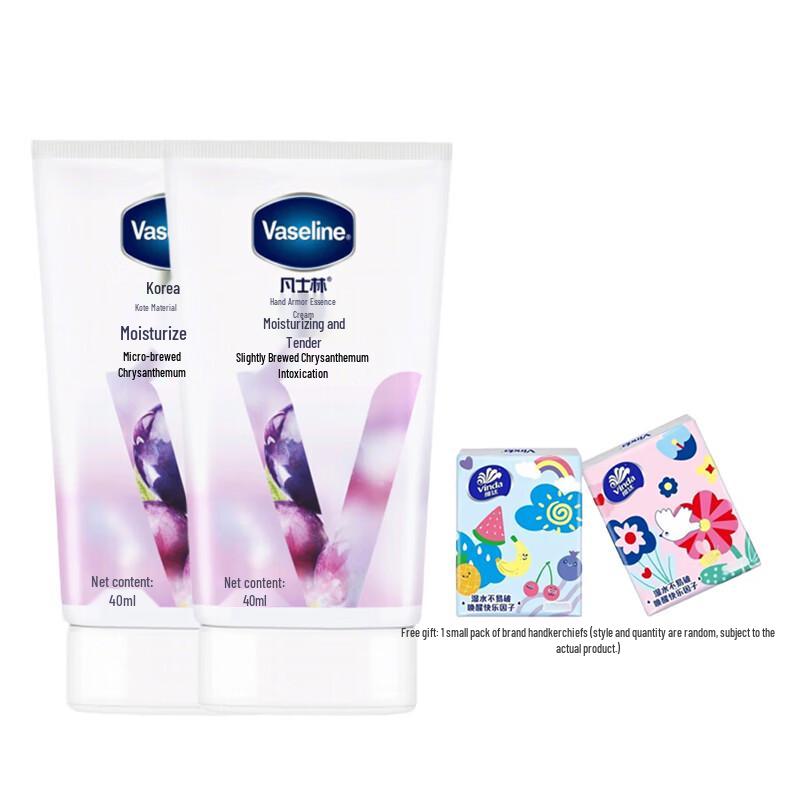 Vaseline Hand & Nail Cream