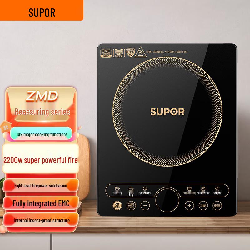 Supor ZMD Series Induction Cooktop CN plug (adapter included)