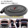 Quikaboo Weather Strip, Large D Shape, 32.8 Ft (10 M), Silent Mall, Car Door