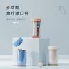 Mini Travel Mouthwash Cup, Toothpaste, Toothbrush Set, Portable Brushing Cup, Three-in-one Mouthwash Cup.