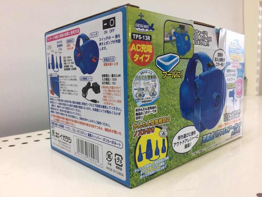 Rechargeable Electric Pump (AC Type)