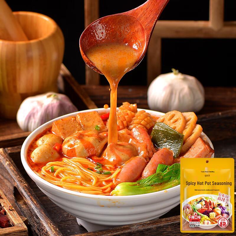 Wei Xian Ju Bone Broth Mala Tang Seasoning