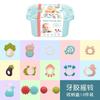 Hand Rattle Newborn Molar Rod Water Boiling Suitable Comfort Rattle Baby0-1Year-Old Toy Baby Teether Happy