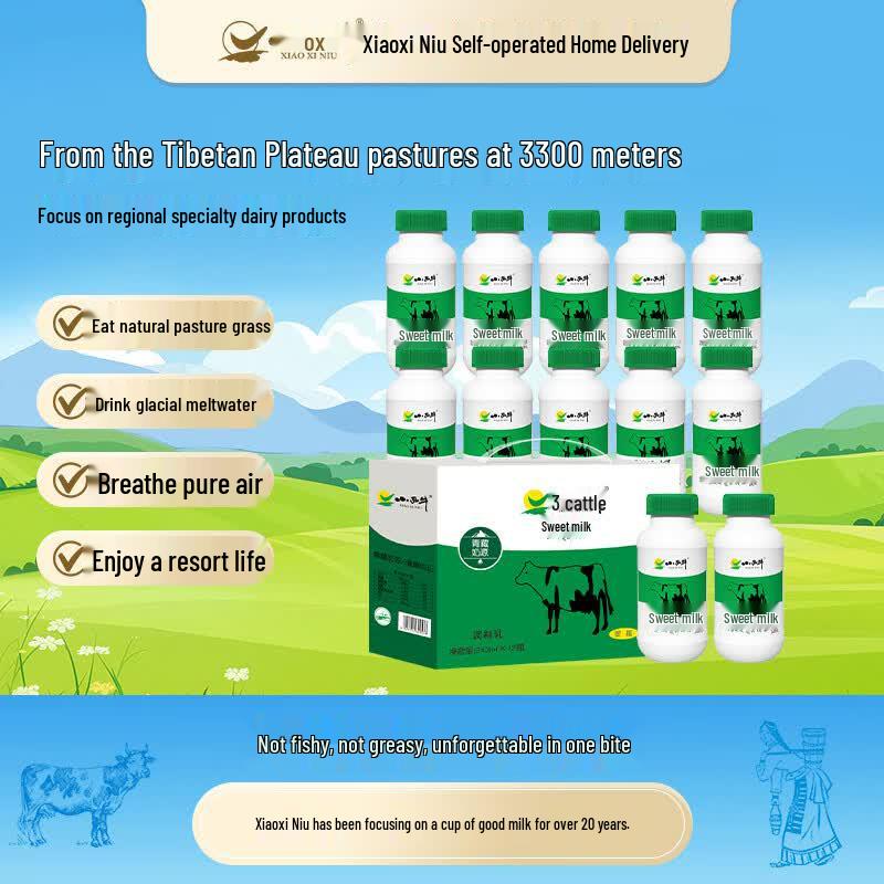 Xiaoxiniu Qingzang Plateau Sweet Milk 243ml x 12 Bottles