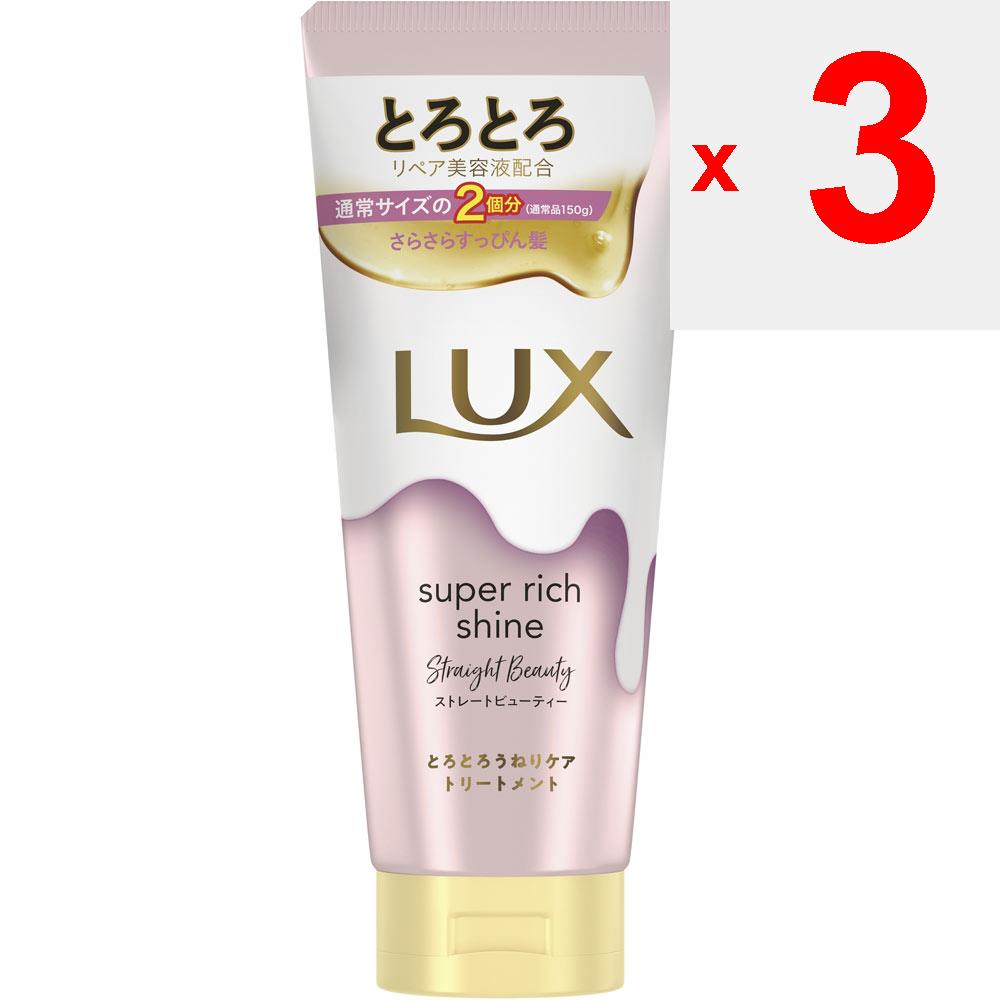 UNILEVER Lux SUPER RICH SHINE STRAIGHT BEAUTY Thickening Swell Care Treatment 300g Shampoo/conditioner (damage Care) After Shampooing and Conditioning