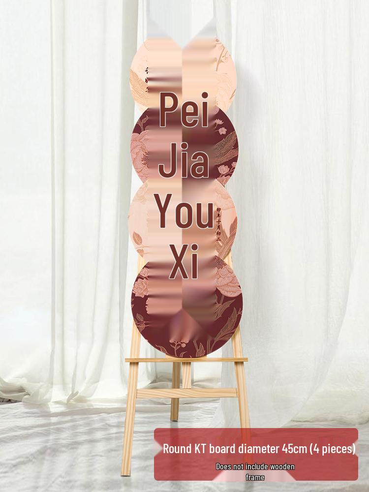 Customized Wedding Reception KT Board and Artificial Flower Display Stand
