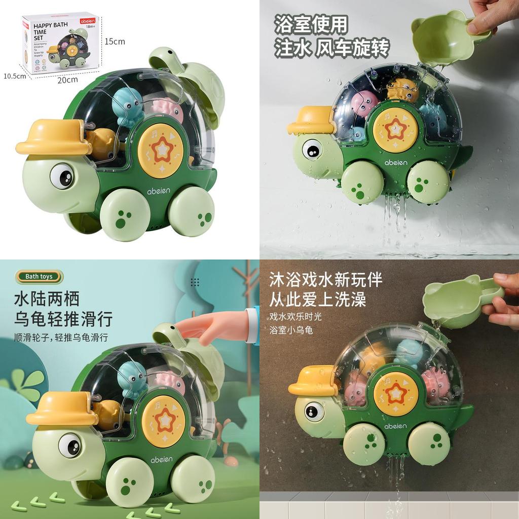 Baby Bath Toy Funny Turtle Rotating Pleasure Children Bathroom Bathing Water Slide Car Water Play Toy Plastic/plasticine Material