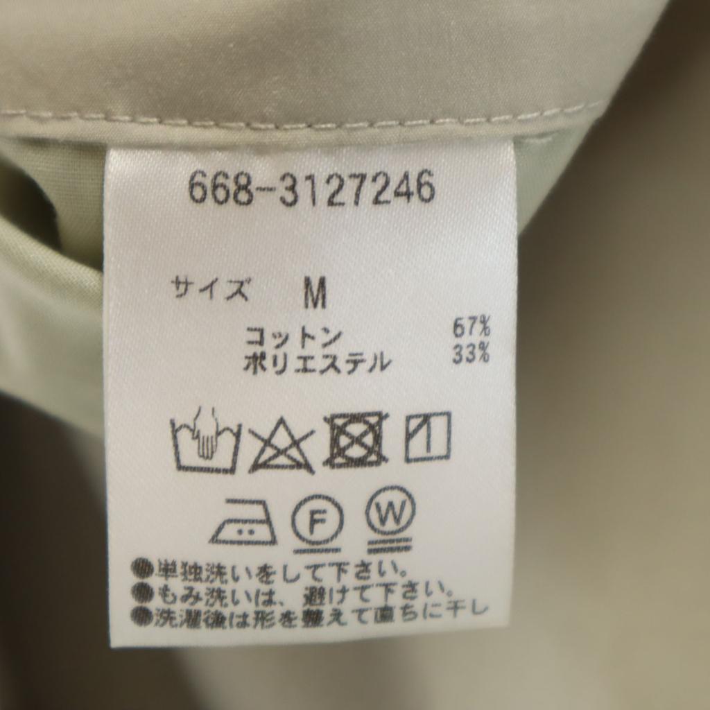 Nano Universe Smooth Cotton Easy Pants M Gurege Men's Used