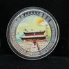 Commemorative Coins for Famous 5A Tourist Attractions In China, Commemorative Medals, Cultural Creative Peripheral Coins for Tourist Attractions