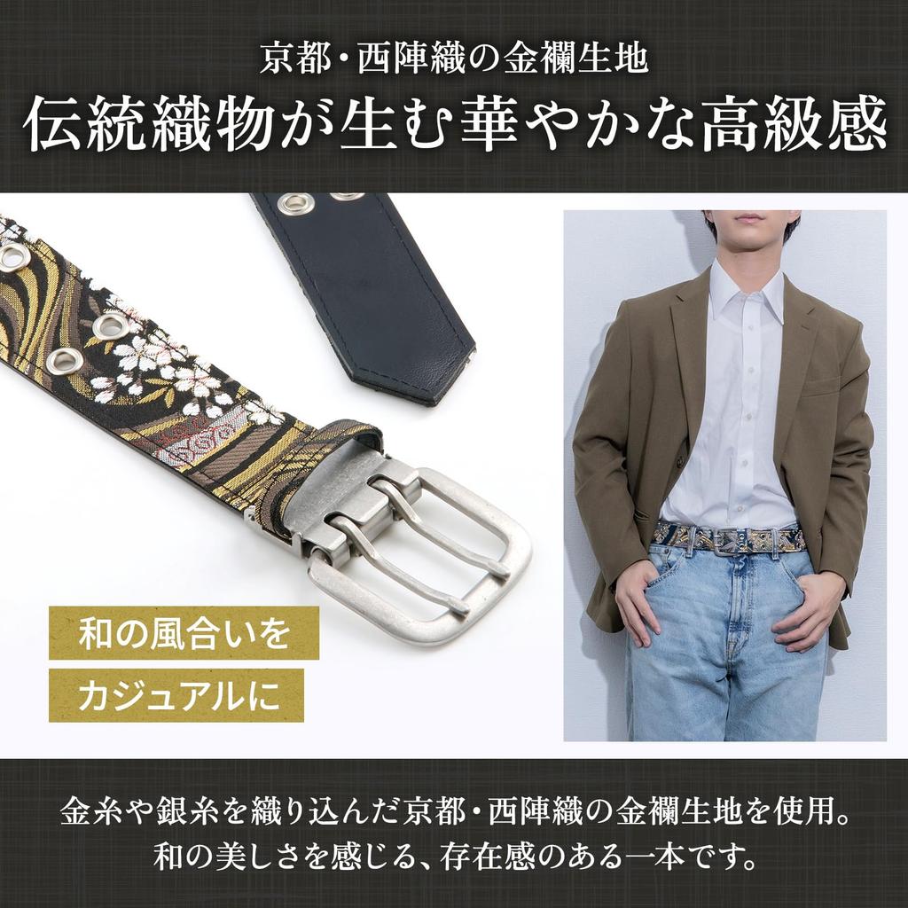 Japanese Pattern Gold Brocade Nishijin Free 46 Made in Ranbu [COCOLUCK] Men's Belt, Weave, Size, Holes, 110cm, Casual, Business, Gentleman, Gift,