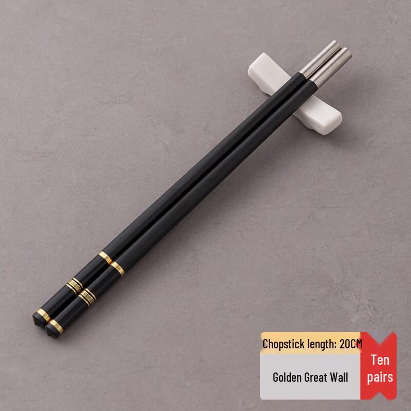 Xihe Detachable Alloy Chopsticks with Replaceable Bamboo Tips, 10 Pairs