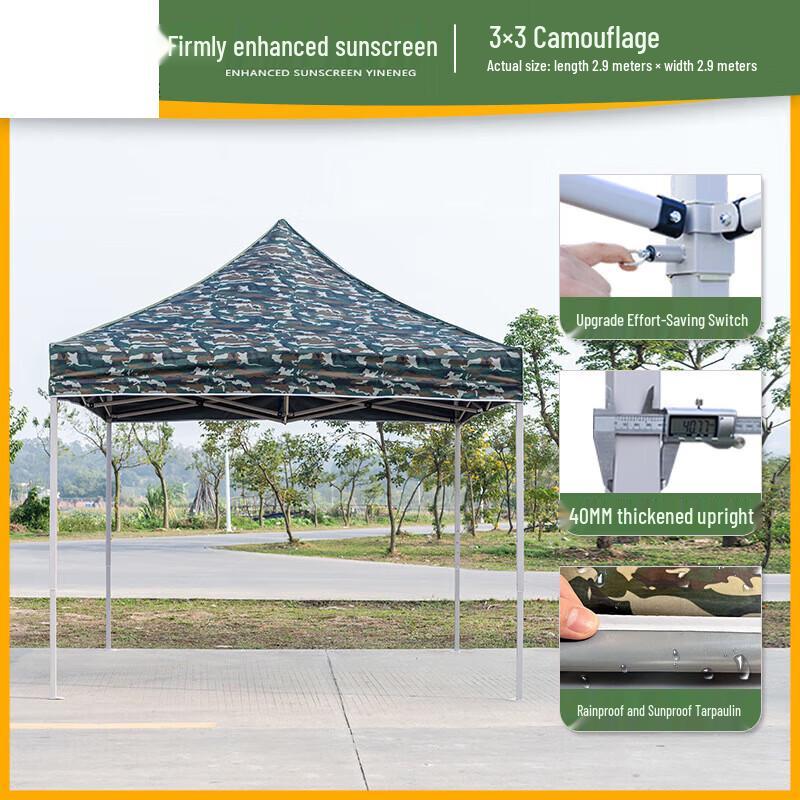 Folding Camouflage Sunshade Canopy Tent 3x3M